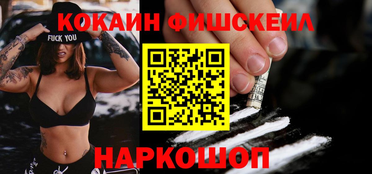 Cocaine Перу Грязи