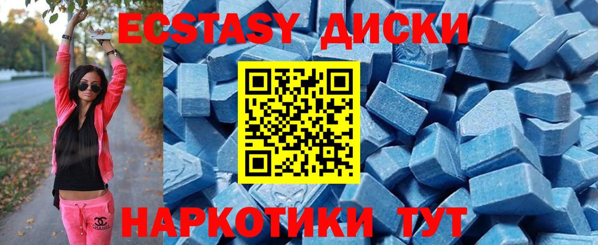 ЭКСТАЗИ DUBAI Грязи