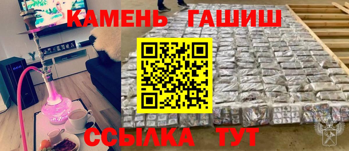 Гашиш hashish Грязи