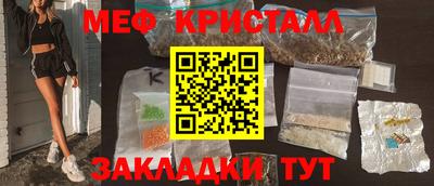 твердый Малгобек
