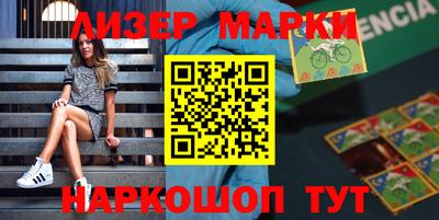 сатива Мариинск