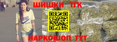 сатива Мариинск