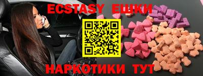 сатива Мариинск