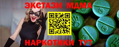 твердый Малгобек