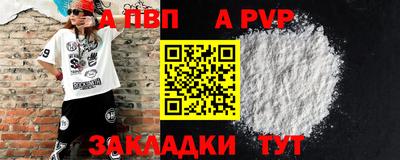 сатива Мариинск