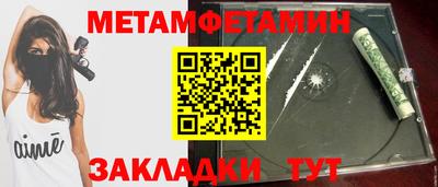 сатива Мариинск