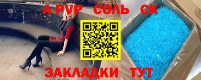 сатива Мариинск