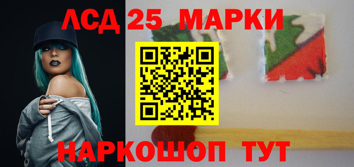 Грязи  ЛСД экстази ecstasy  кракен ONION  LSD-25 экстази  Вход с VPN  ЛСД экстази ecstasy 