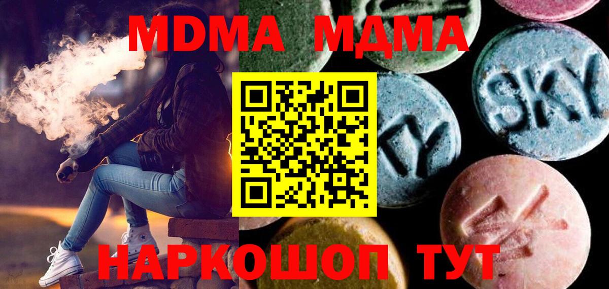 MDMA VHQ Грязи