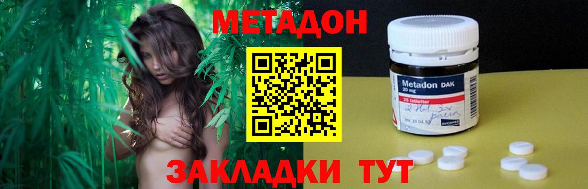 Грязи  kraken зеркало  Вход с VPN  Метадон белоснежный 
