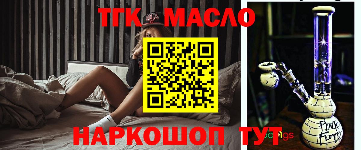 Дистиллят ТГК вейп Грязи